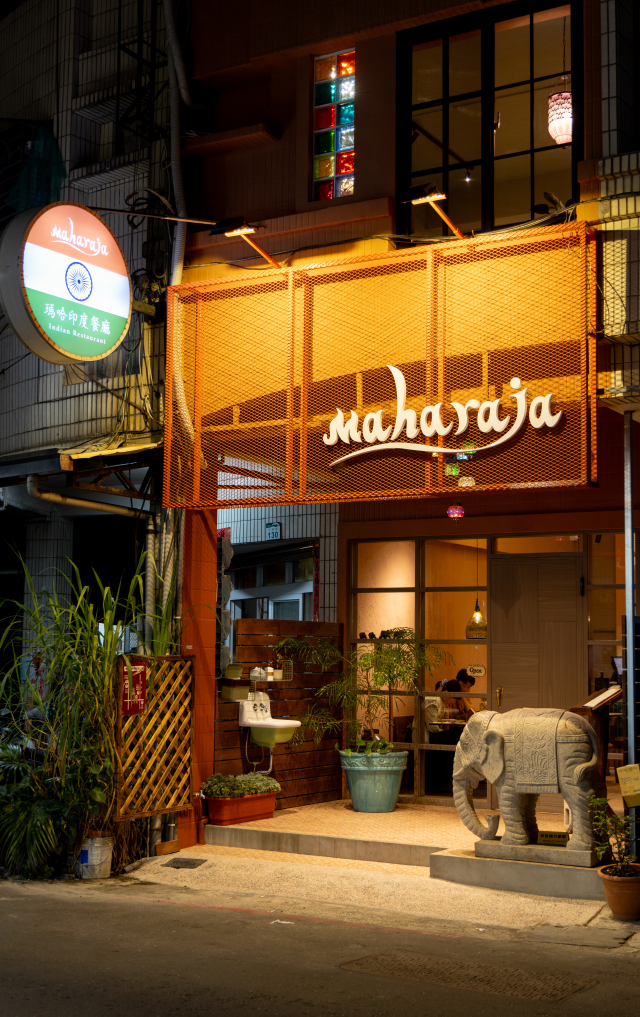 瑪哈印度餐廳 高雄立信店