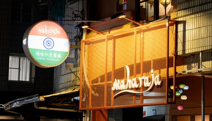 瑪哈立信店